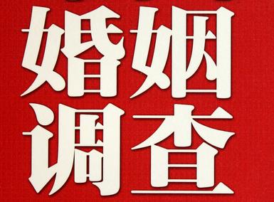 容城县私家调查介绍遭遇家庭冷暴力的处理方法