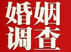 「容城县调查取证」诉讼离婚需提供证据有哪些